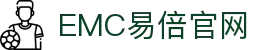 EMC易倍·(中国区)官方网站
